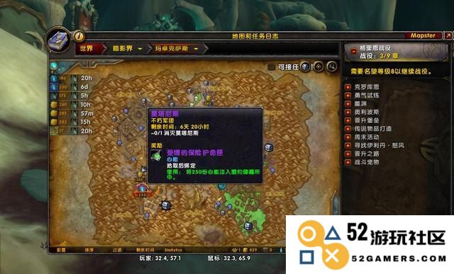魔兽世界中的首领掉落机制解析与战利品分析，深入探讨BOSS掉落物品的规律与概率