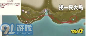 如何在无限暖暖游戏中成功完成搭乘浮絮巨鸥的任务攻略与技巧分享