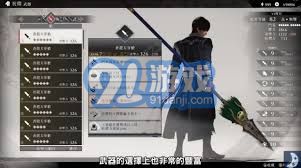 真三国无双起源游戏中武器解锁的详细攻略与技巧分享