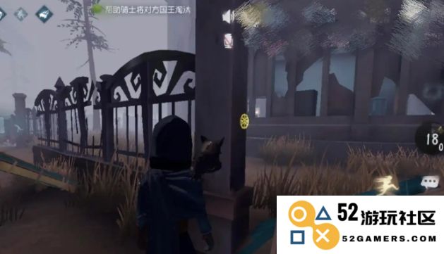 第五人格怎么玩好骑士