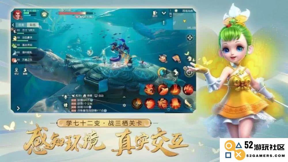 梦幻西游大冒险：在奇幻世界中探索无尽的冒险旅程与未知的挑战