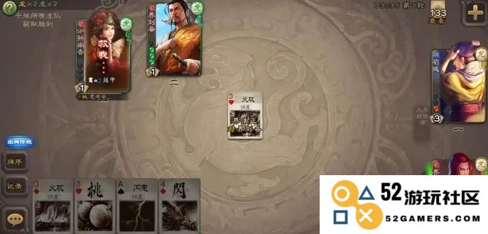 三国杀界孙鲁班怎么玩