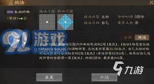 三国志战棋版SP曹操全面解析与强度评估，深度分析其在游戏中的表现与战术应用