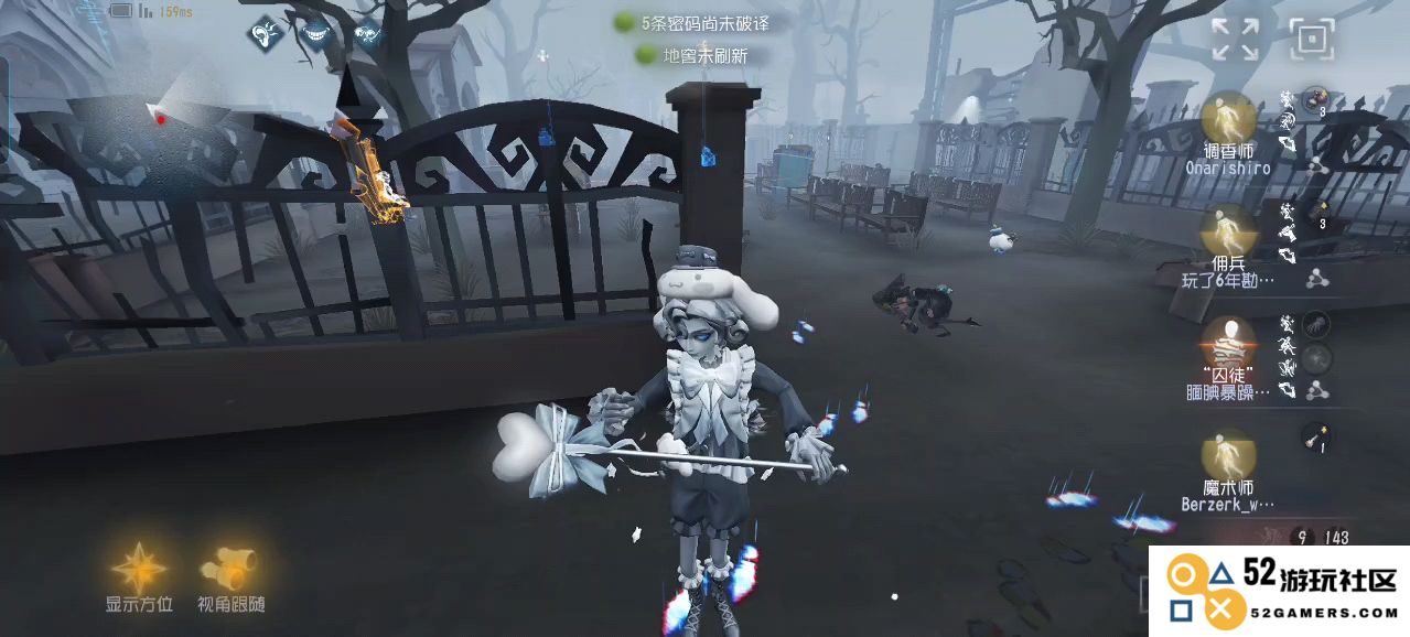 第五人格摄影师怎么抓人
