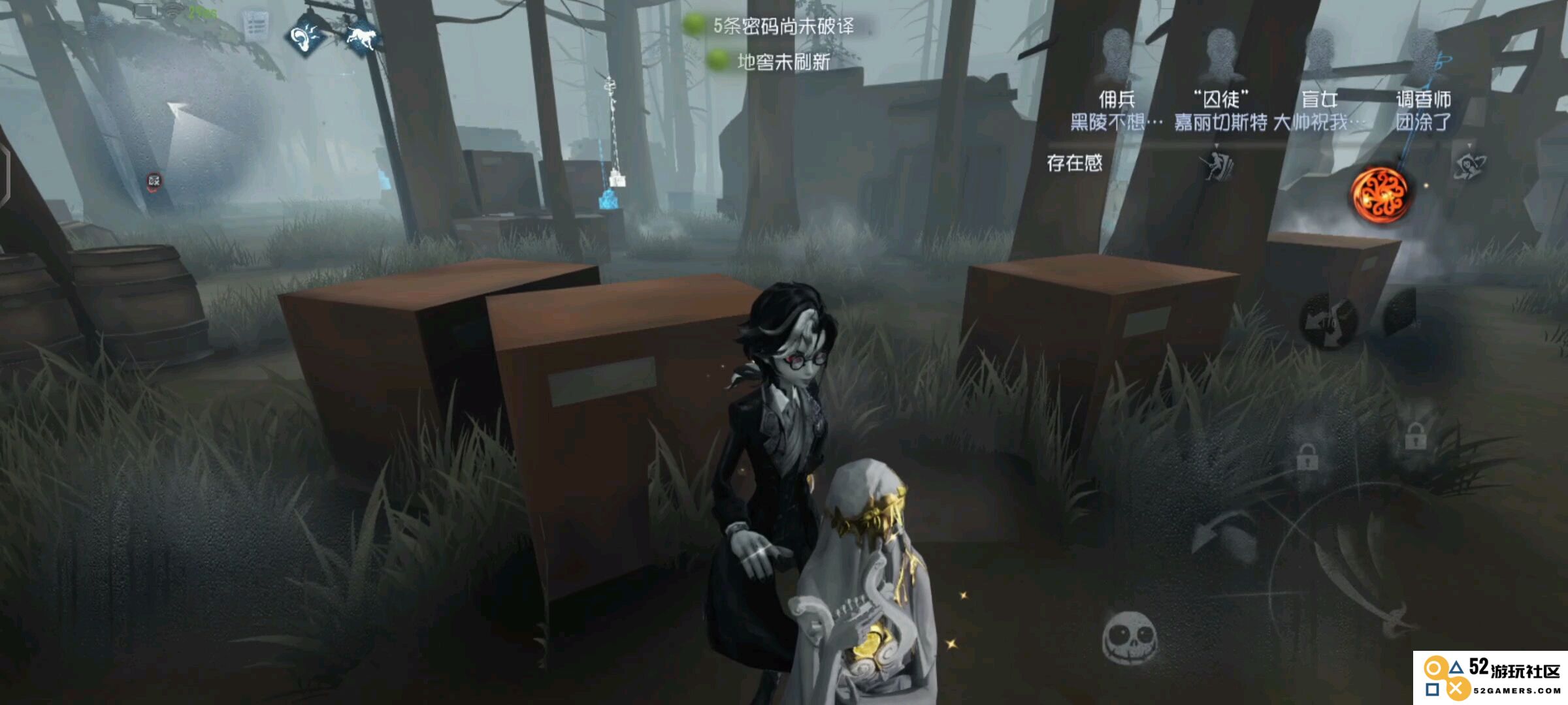 第五人格摄影师怎么抓人