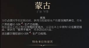 深入探讨《文明6》中桑海文明的实力评估与独特游戏策略指南