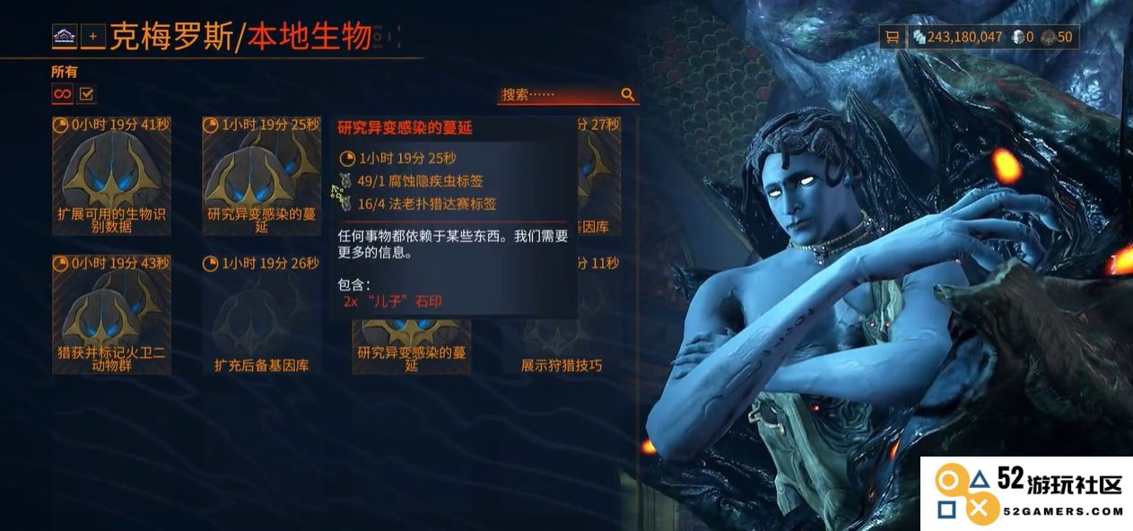 星际战甲火卫二NPC的作用与功能解析，探索其在游戏中的重要性与影响