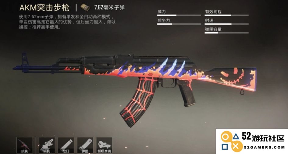 和平精英什么枪是连发