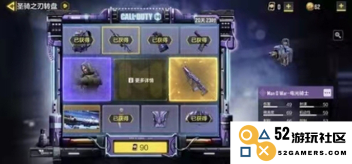 深度解析使命召唤手游传说武器转盘多少钱，以及获取方式和小技巧