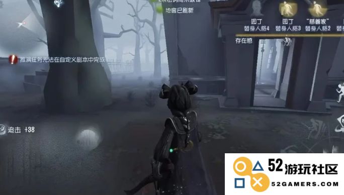 第五人格中如何辨识和解读脚印的技巧与注意事项
