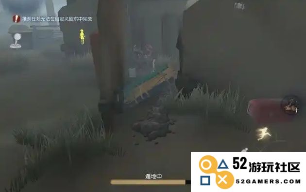 第五人格怎么看脚印