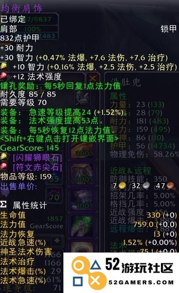 魔兽世界微博 魔兽世界微博热点解析：新版本、职业平衡与社区互动
