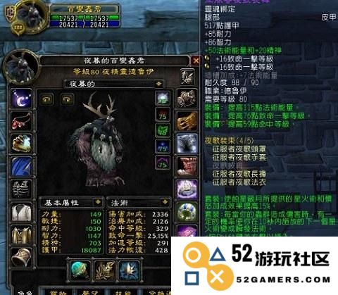 魔兽世界微博 魔兽世界微博热点解析：新版本、职业平衡与社区互动