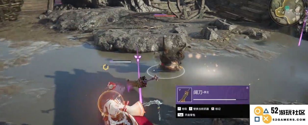 永劫无间武道争锋怎么换英雄顺序