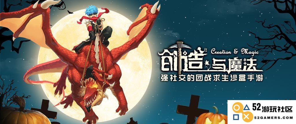2021年《创造与魔法》5月31日礼包兑换码领取