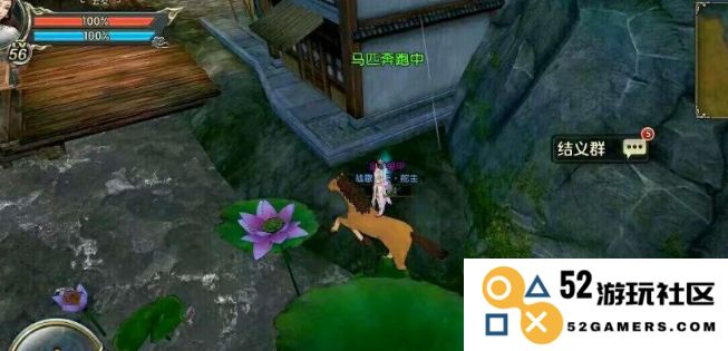 卧虎藏龙二游戏中马匹刷新位置攻略及最佳获取途径介绍
