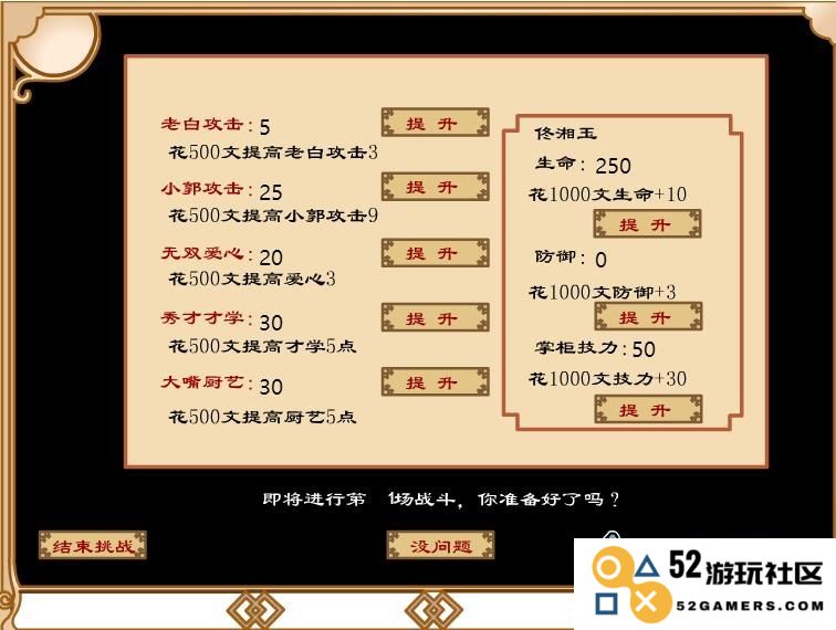 武林外传之同福奇缘 &lt;h3&gt;武林外传之同福奇缘&lt;/h3&gt;