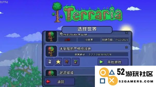 在泰拉瑞亚中迅速定位剑冢的最佳策略与技巧解析