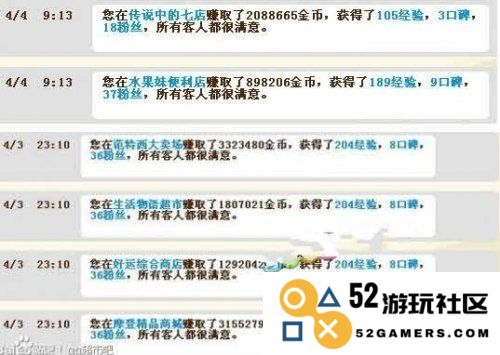 如何高效摆放QQ超市7店3口碑商品的实用攻略与技巧分享