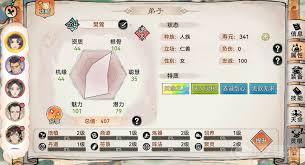如何有效培养最强祖师的弟子，提升他们的实力与修炼技巧