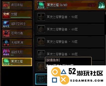 dnf亡者峡谷任务 DNF亡者峡谷任务深度解析