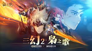 三国志幻想大陆2枭之歌角色培养攻略与技巧分享，助你快速提升角色实力