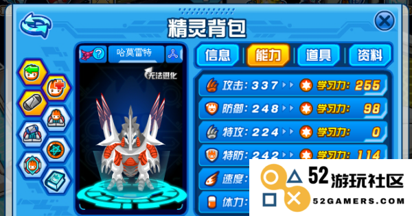 赛尔号谱尼真身挑战全攻略与战斗技巧分享