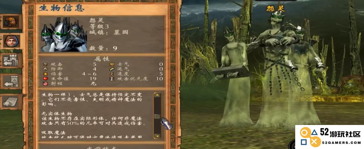 英雄无敌5兵种怎么升级