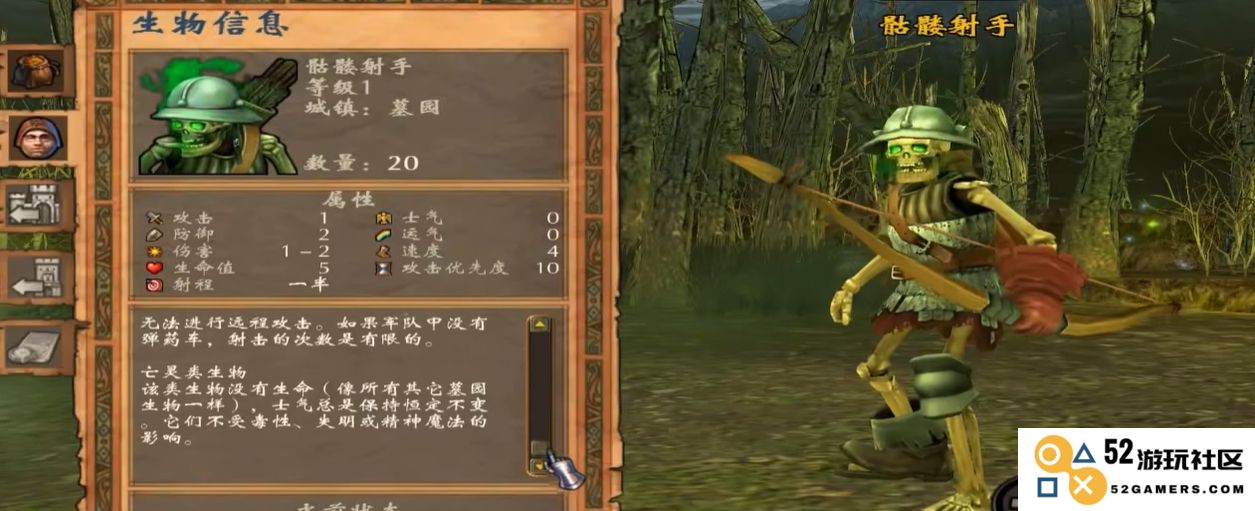 英雄无敌5游戏中各个兵种升级的方法与技巧分析