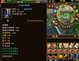 天龙八部游戏：全面剖析高效获取活跃值的策略与实用技巧