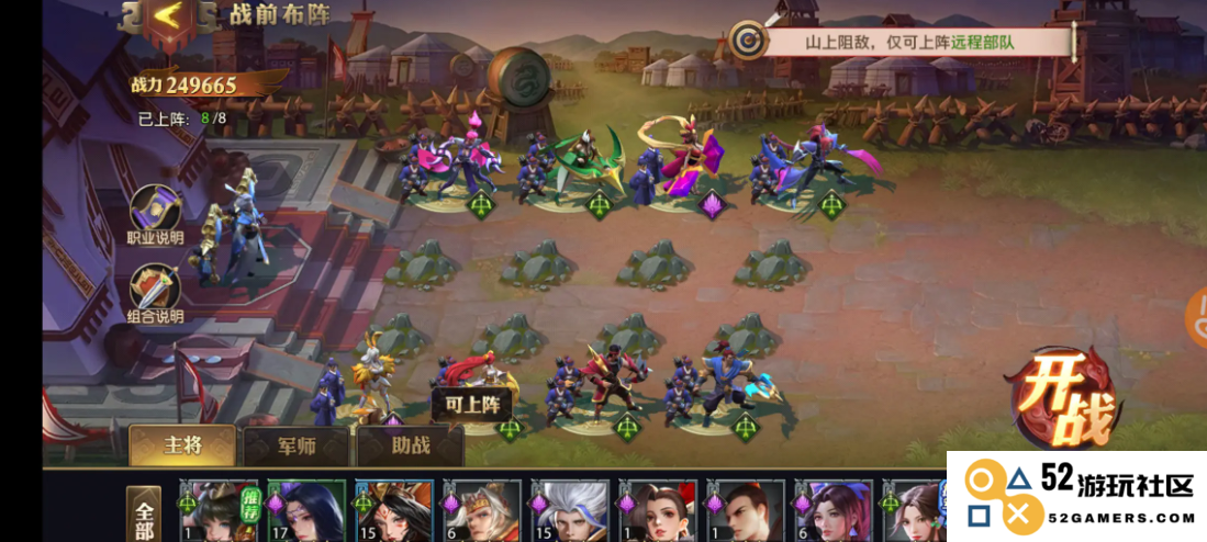 少年三国志零峰烟天下的玩法攻略与技巧分享，助你轻松步入游戏精彩世界