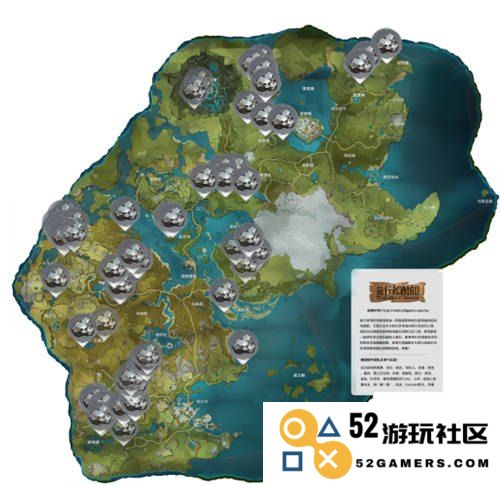 在原神中获取普通铁块的最佳地点和方法，哪里可以高效搜集？