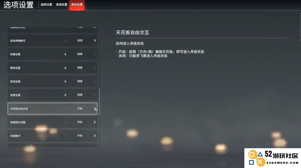 在永劫无间中如何成功攀爬天花板技巧详解与分享