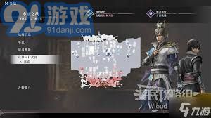 真三国无双起源赤壁IF线路完成全攻略及技巧分享