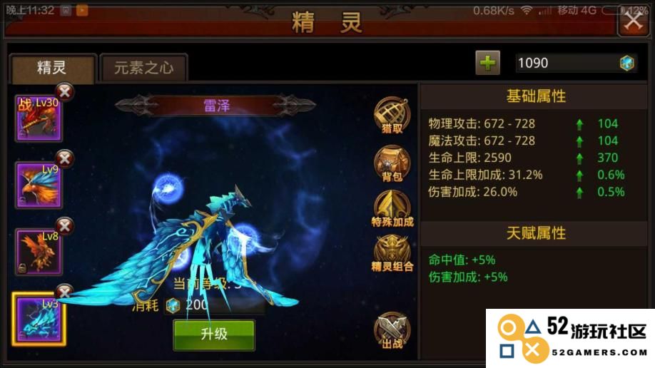 全民奇迹怎么增加力量值