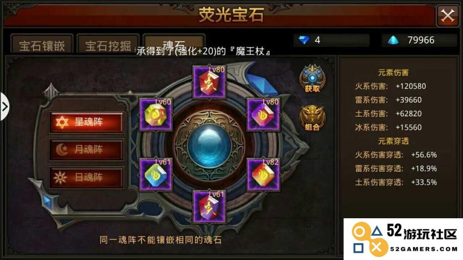 如何在全民奇迹中快速提高角色的力量值以增强战斗能力
