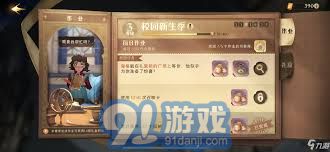 哈利波特魔法觉醒：轻松获取海格礼物位置的详细攻略与指南