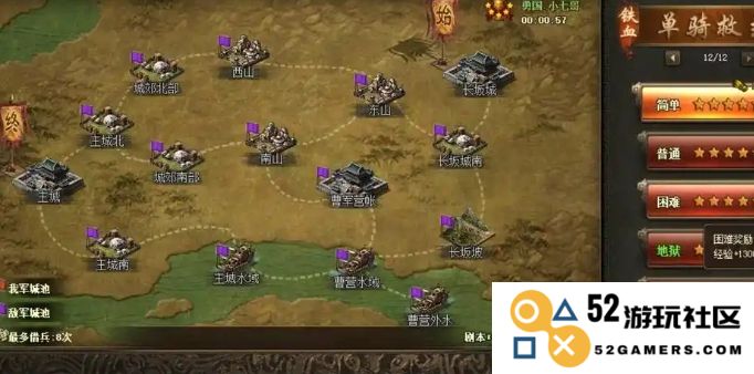攻城掠地功勋锦囊怎么获得