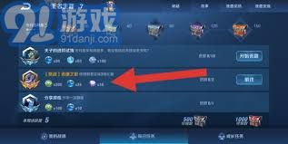 在王者荣耀中提升获取钻石效率的实用游戏技巧分享，助你快速攀升段位