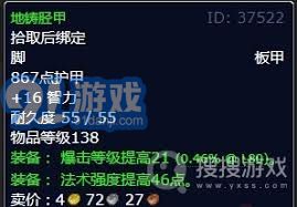 如何快速而高效地完成魔兽世界中的击败机甲专家这一任务，从而提升游戏体验？