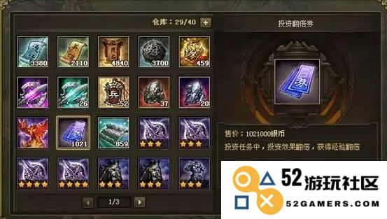攻城掠地游戏中勋章的使用方法与技巧解析，帮助玩家更好地提升自己的战斗力