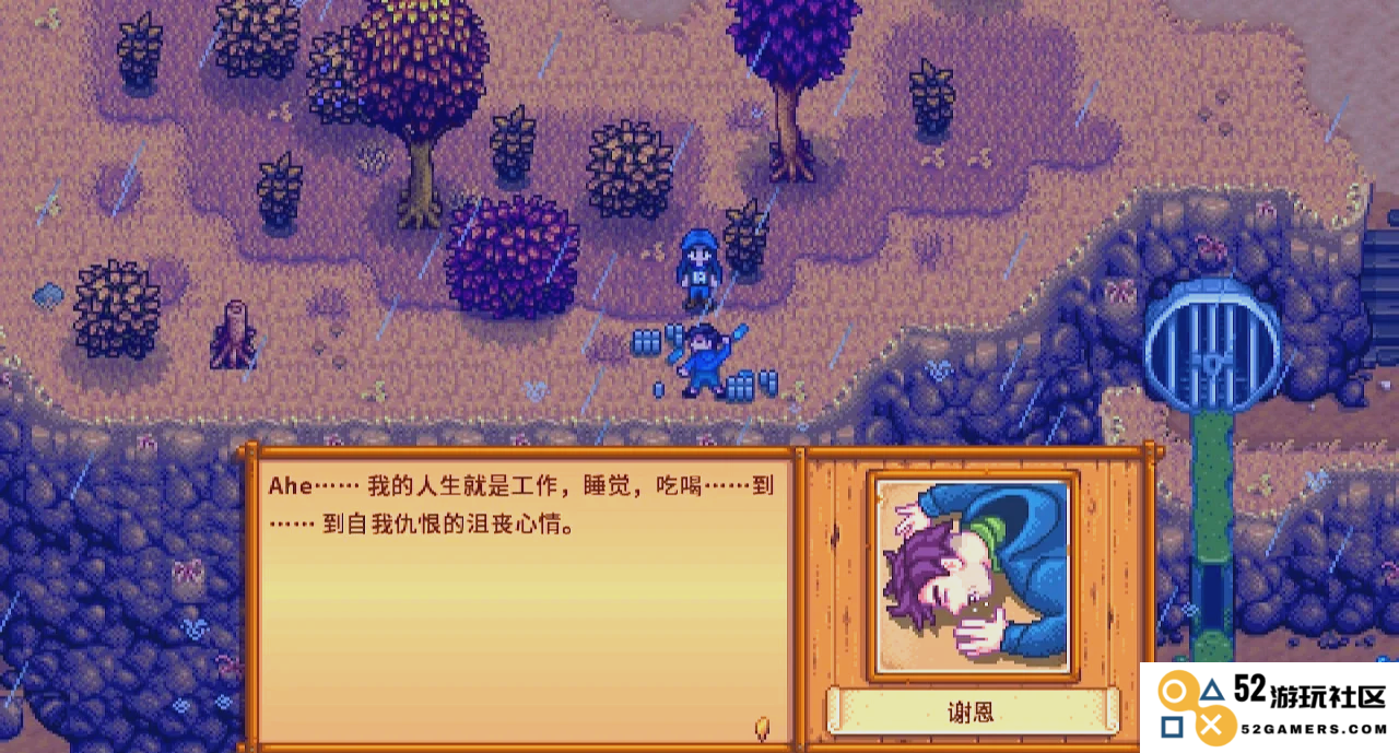在星露谷物语中如何有效获取兔脚的详细攻略与技巧