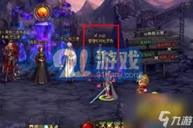 地下城与勇士杜罗西位置详尽攻略助力提升游戏效率与体验