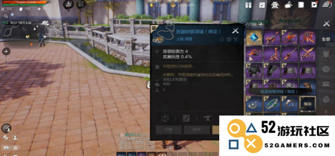 剑灵2装备获取全攻略：新手玩家如何高效获取装备与强化升级的秘籍