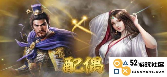 《三国志8重制版》如何成功培养优秀后代？详细攻略与玩法解析在这里！