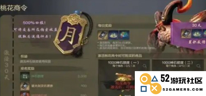 剑灵2月卡价格揭秘：让你了解2月卡的超值福利和购买渠道，轻松畅玩剑灵的秘诀