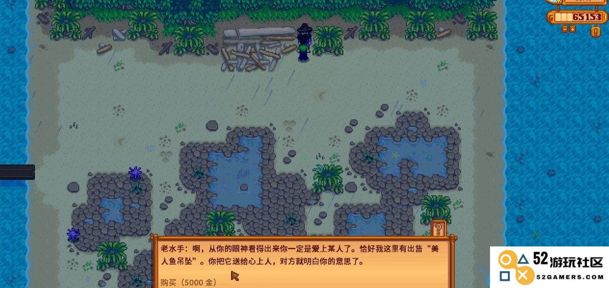 在《星露谷物语》中离婚后的生活会有什么变化和影响？