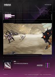 交错战线中凯布利机神的技能具体解析与应用策略是什么