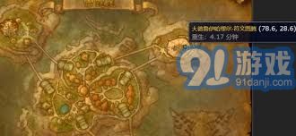 魔兽世界怀旧服 完整发光碎片任务地点及获得技巧指南