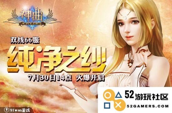 纯净之水原神